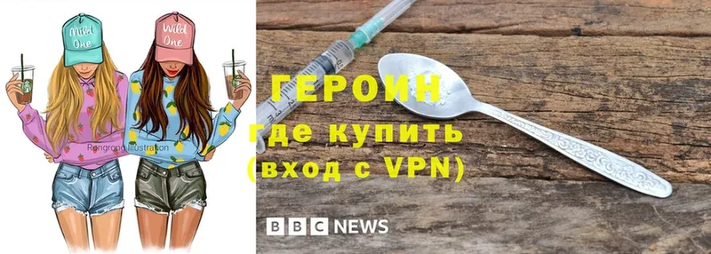 ГЕРОИН VHQ  гидра зеркало  Ставрополь  мориарти официальный сайт  магазин  наркотиков 