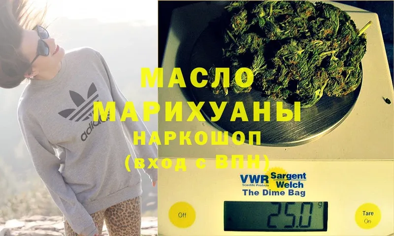 ОМГ ОМГ ссылка  закладка  Ставрополь  ТГК Wax 